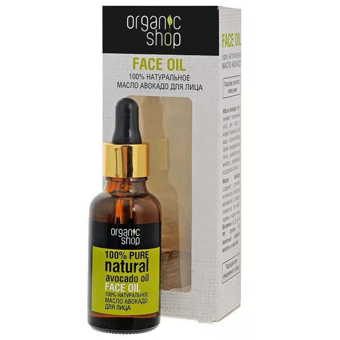 Натуральное органическое масло. Organic oil для ногтей. Масло органик ойл для ногтей. Органик масло для лица с морошкой. Масло с морошкой планета органика.