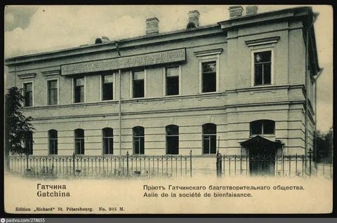 Диспансеры гатчины