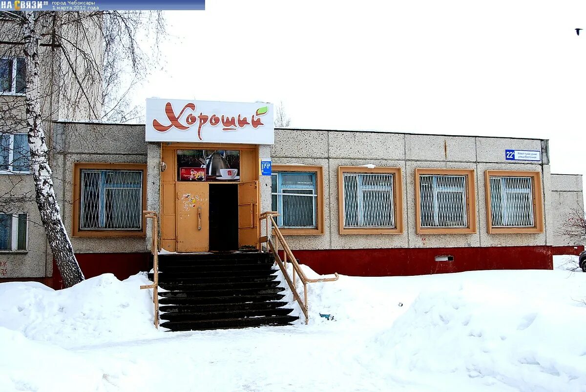 орхидея чебоксары парикмахерская телефон (86) фото