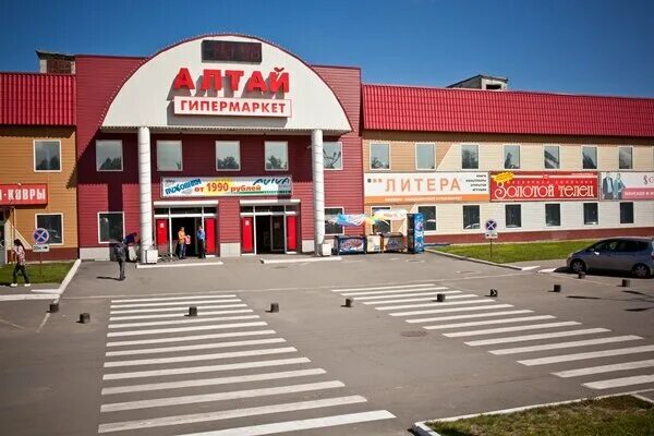 Картинки ТЦ АЛТАЙ