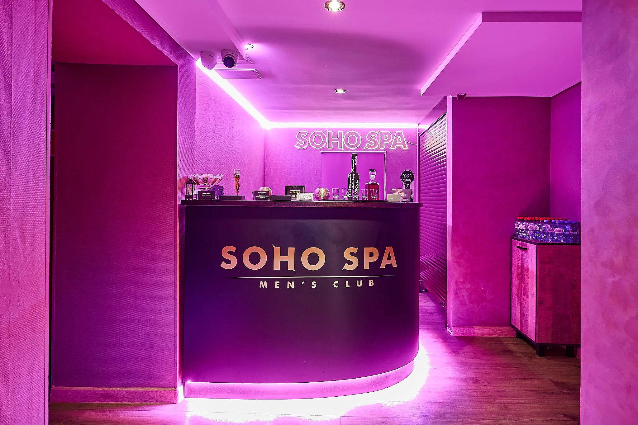 Soho Spa. Soho массажный салон. Название для салона массажа. Сохо парикмахерская са ара.