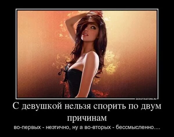 Невозможно быть лучшим
