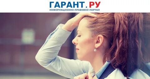 Как успокоиться перед собеседованием