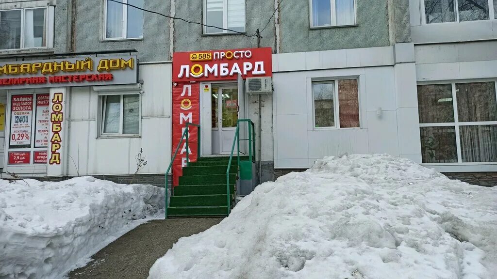 инициативная кемерово. ленина 32 кемерово. ленинский проспект 88 кемерово. кирова 19 кемерово. 585 голд кемерово.