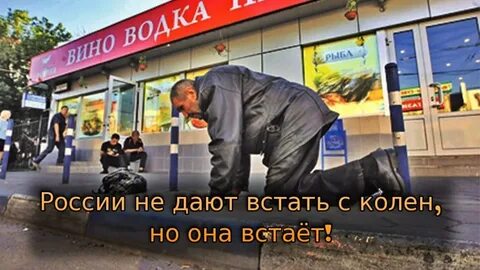 Стихи встану на колени