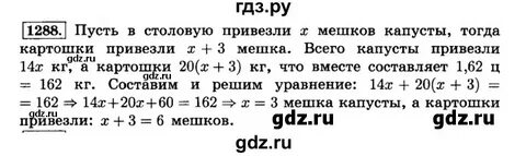 Решебник 6 класса жохов