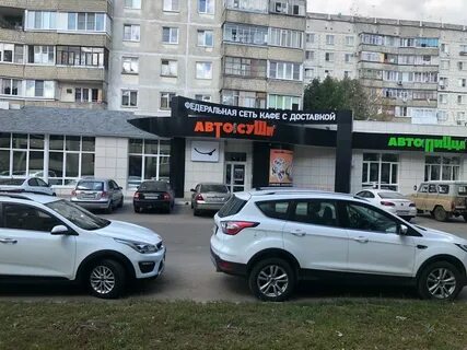Автосуши тамбов