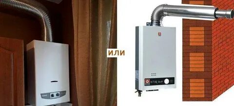 Газовая колонка без