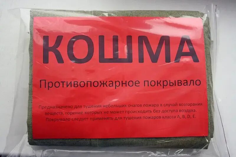 Противопожарное полотно в каких случаях