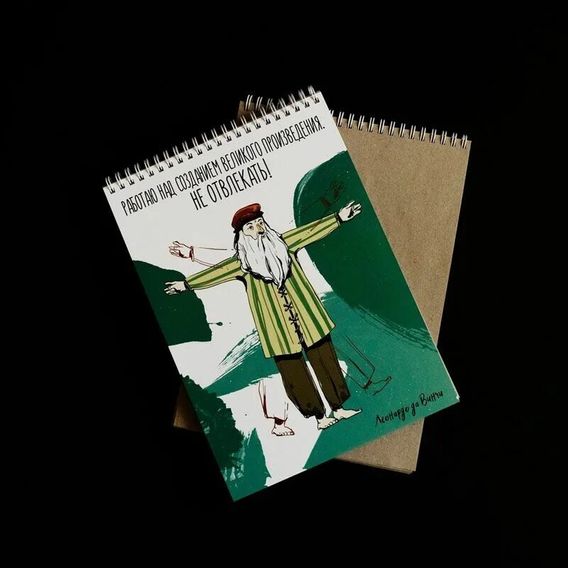 Maxgoodz. Скетчбук леонардо. Скетчбук леонардо. Леонардо художественные скетчбуки. Скетчбук леонардо.