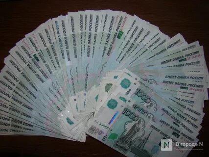 Пятьдесят три тысячи рублей