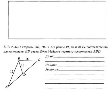 Отрезок мк равен
