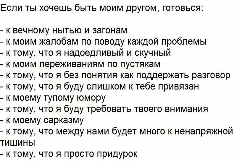 Как поддержать разговор с девушкой в переписке. Как поддержать разговор. как поддержать разговор на любую тему. что написать чтобы поддержать разговор. как поддержать диалог с девушкой.