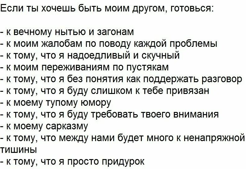 Как легко завести разговор. Фразы чтобы поддержать разговор. Как поддержать разговор. Как поддержать диалог с девушкой. Что написать чтобы поддержать разговор.