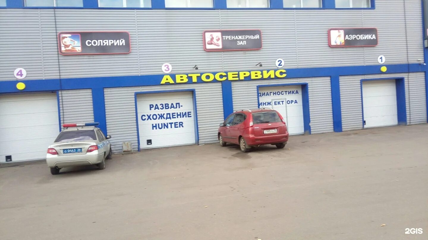 проспект патриотов 1 воронеж. улица проспект патриотов воронеж. евродизель волжский. воронеж работа проспект патриотов. проспект патриотов 31/2 воронеж.