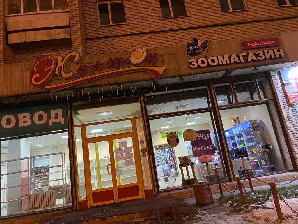 магазин желток. магазин желток. производства яичный желток сухой. протвино магазин желток. магазин желток.