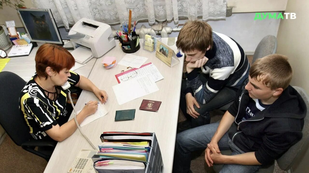 Как устроиться работать в школу