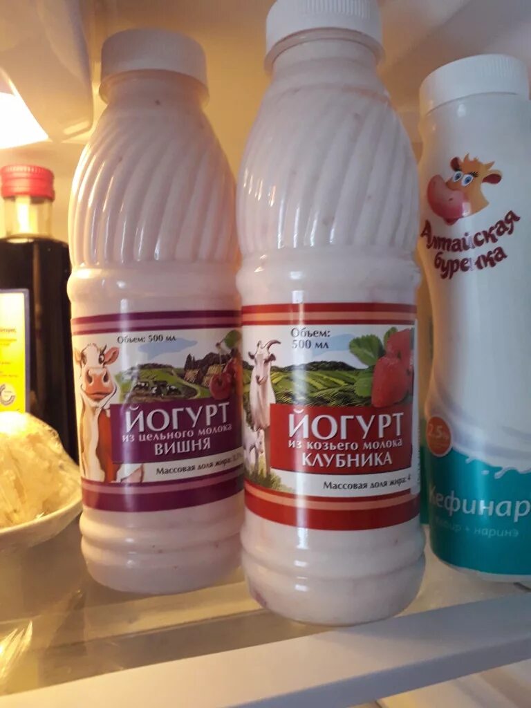 Купить продукты новосибирск. Сибирские продукты. Молочная продукция Сибирь. Молочная продукция Новосибирск. Сибирские товары предприятие.