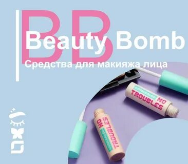 Stick перевод