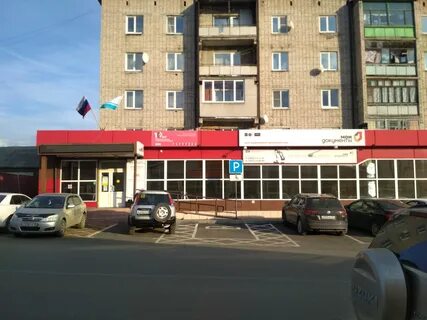 Мфц горно алтайск