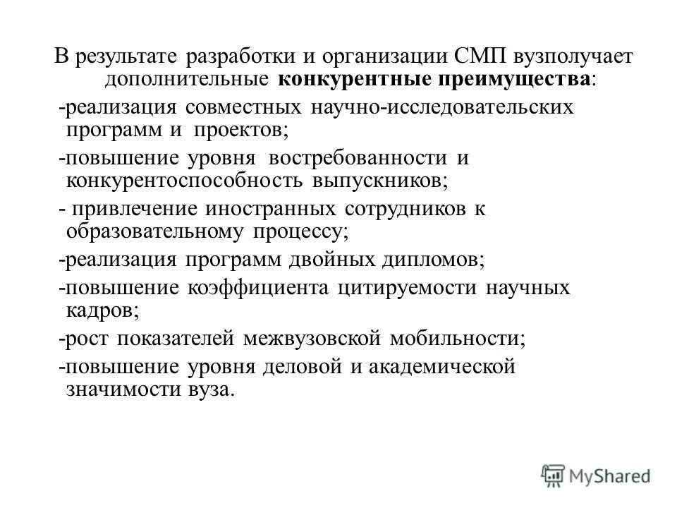 Привлечение иностранных работников. Основание для привлечения иностранного работника. Органы исполнительной власти белгородской области. Обоснование к привлечению иностранных работников. Привлечение иностранных работников.