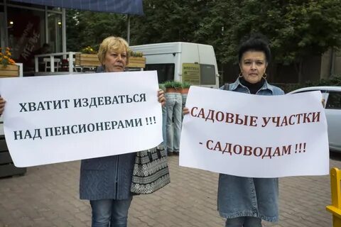 Хватит издеваться