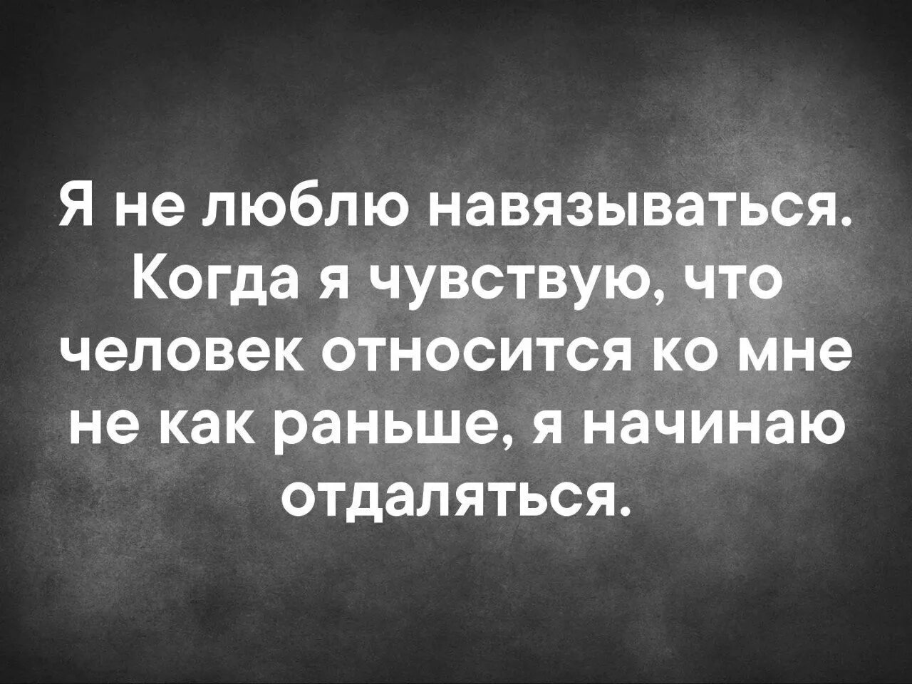 Жизнь между тем. Высказывания о случайных встречах. Скучаю цитаты. Случайная встреча цитаты. Все надоело цитаты.