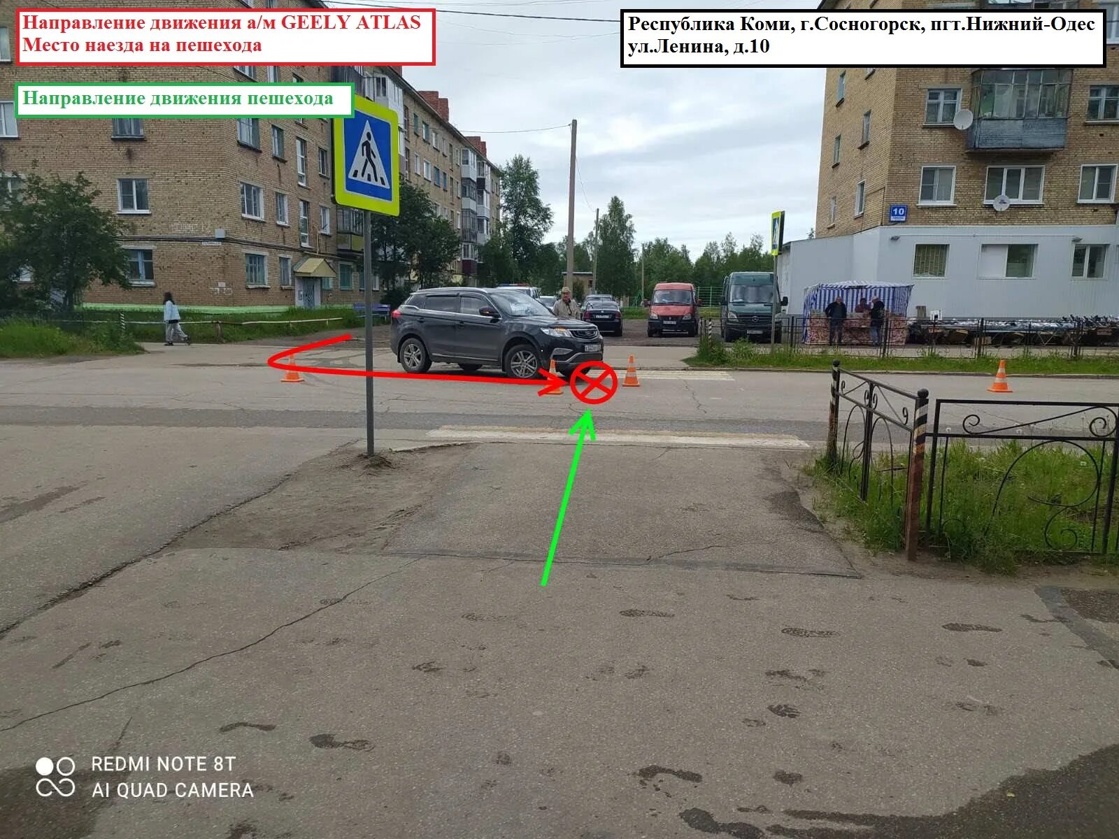 Расписание автобусов одес ухта. Нижний одес ухта. сосногорск нижний одес автобус. автобус ухта нижний одес. нижний одес сыктывкар.