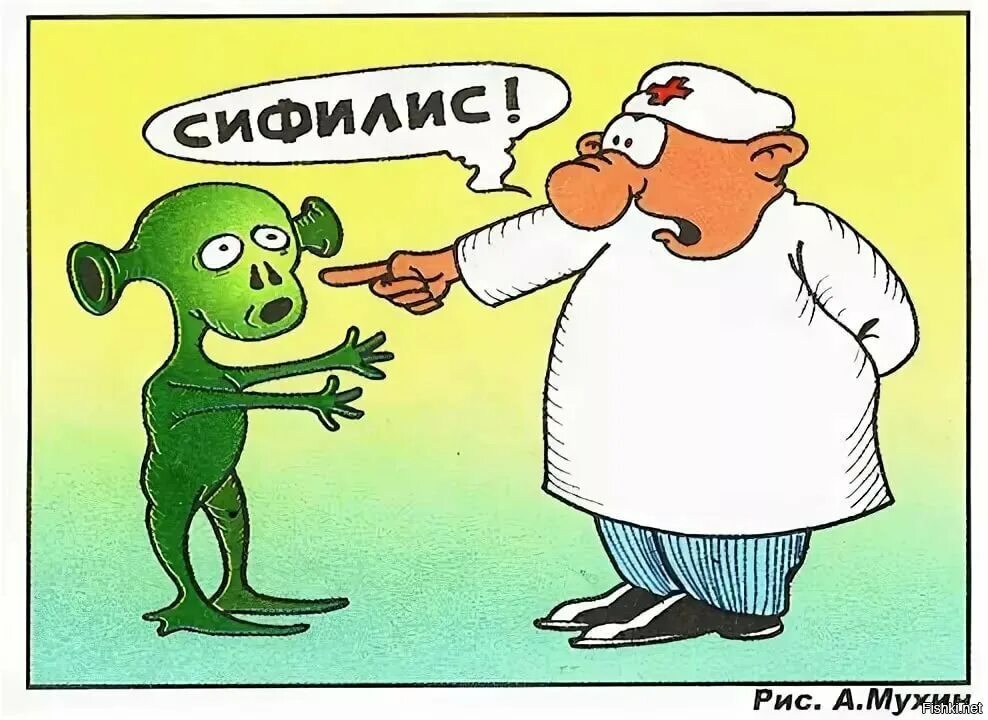 Анекдот я остался с носом а друг без носа. Анекдоты про сифилисника. Анекдоты про сифилисника. Анекдоты про сифилисника. Анекдоты про сифилисника.