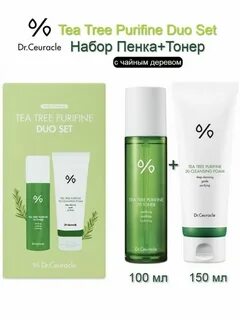 Dr ceuracle tea