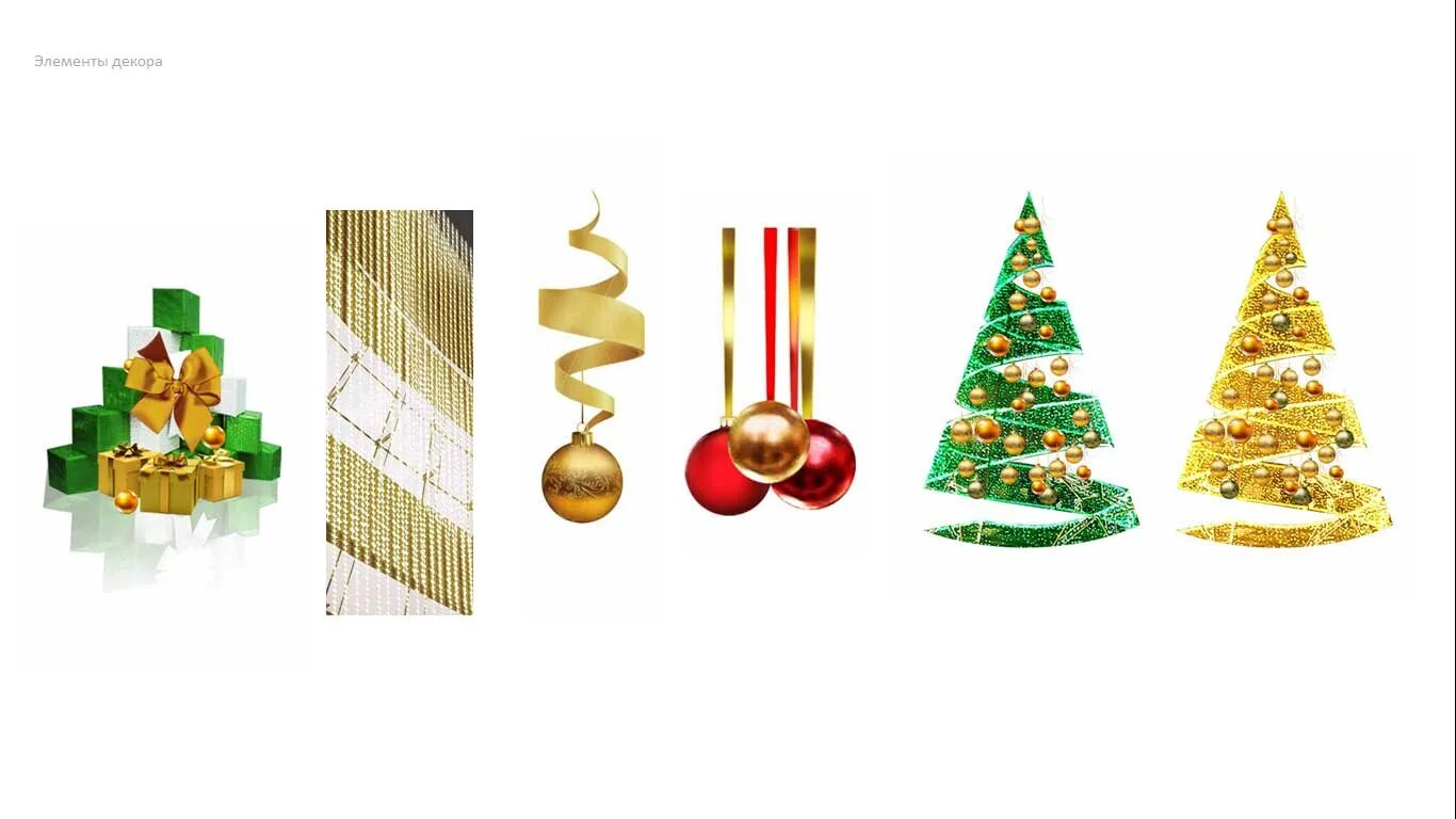 новогодняя банка. новогодние поделки. новый год корпоратив. новогодняя вечеринка. банк новый год.