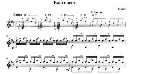 Молоду молоду молоду песня
