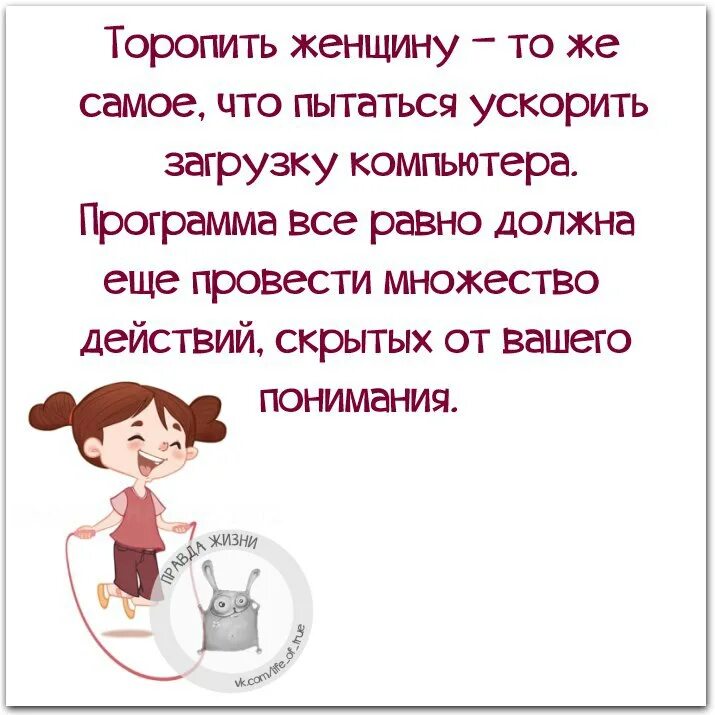 девушка думает о мужчине. любовь и дружба. цитаты про смерть и любовь. нельзя торопить любовь фф. нельзя торопить любовь фф.