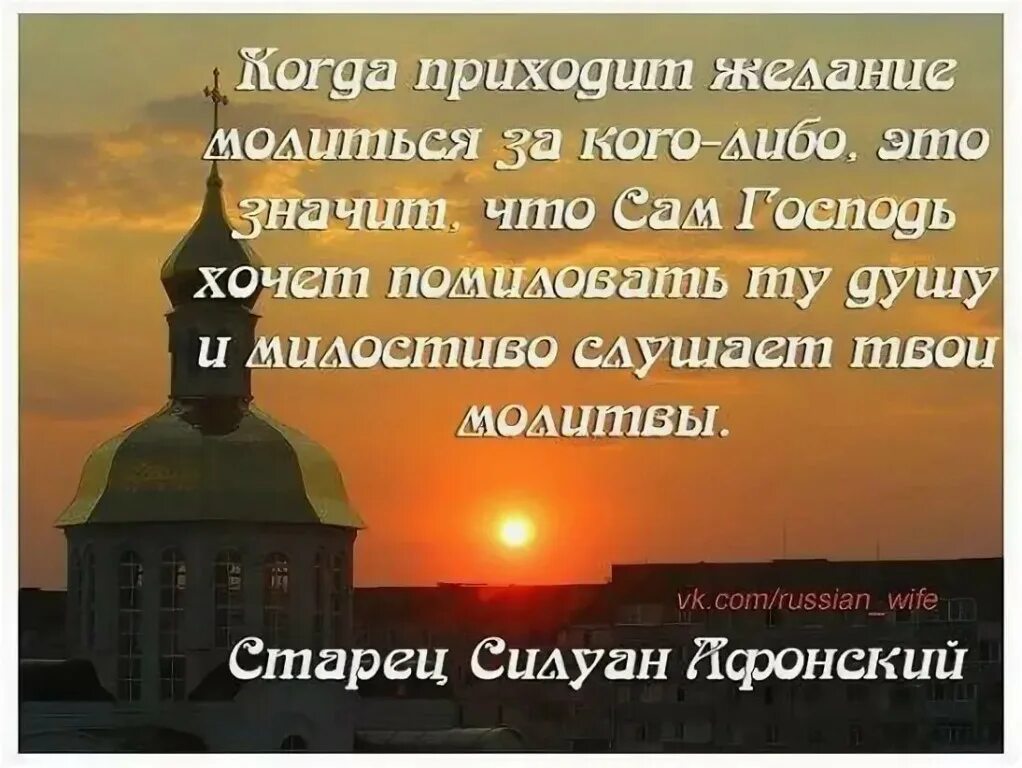 Ночь со святой. Ангел хранитель ко сну. Ангела хранителя на ночь. Матушка богородица. Доброго вечера и спокойной ночи православные.