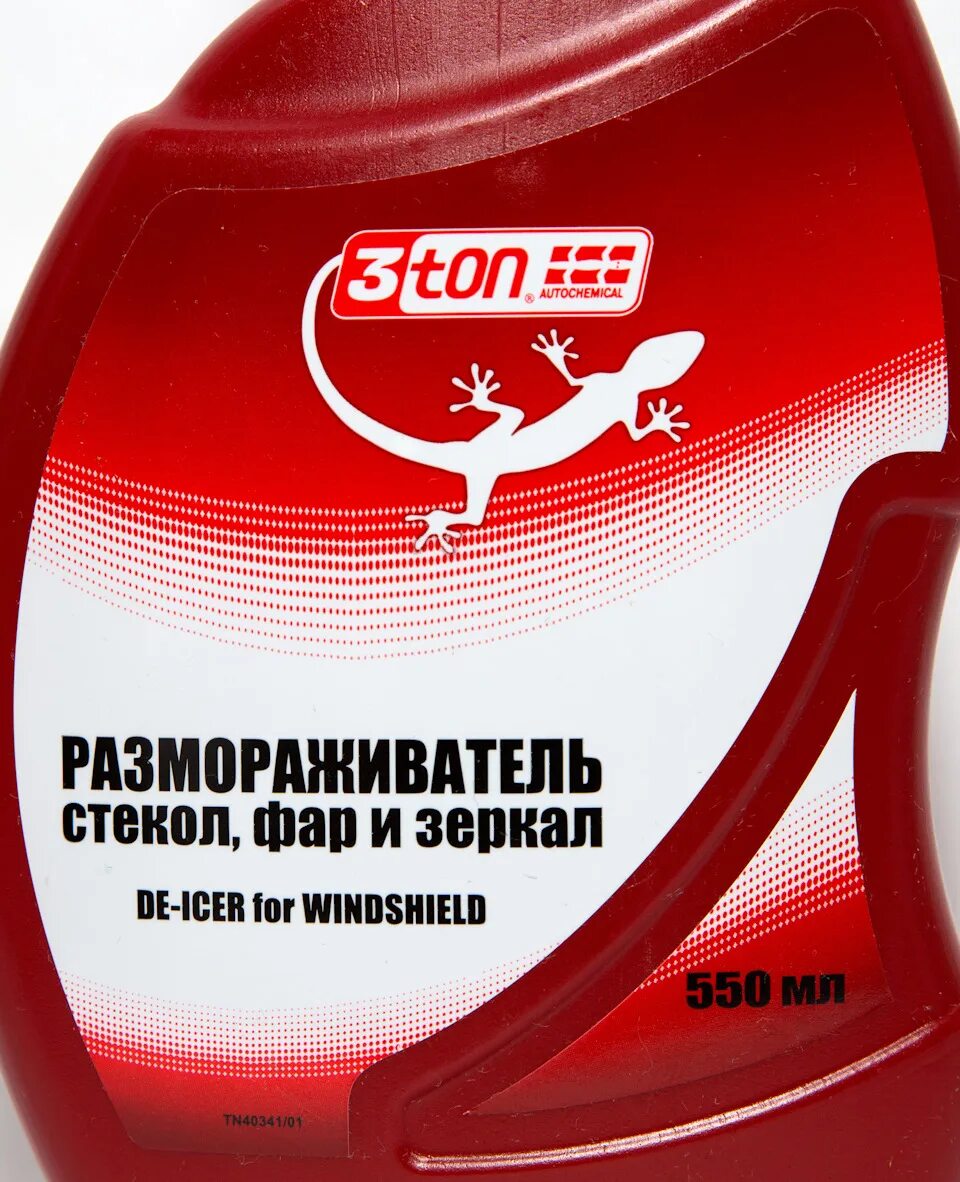 Тс-527 3 ton быстрый старт аэрозоль 520см3. Антигравий 3ton серый tc-539. 3 ton в рублях. Очиститель ковров и велюра carpet & fabric cleaner (550мл) 3ton th-501. Кондиционер коди триоон.