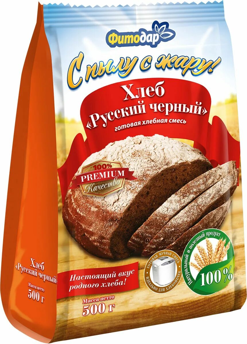 Готовые смеси для хлеба в хлебопечке. Смесь для выпечки хлеба. готовая смесь для хлеба. хлебная смесь для хлебопечки. фитодар для хлеба.