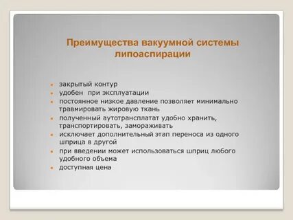 Характеристика класса 2023