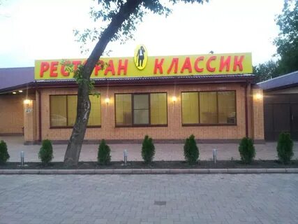Крупская пашковский