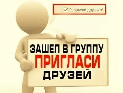 Пр гласить