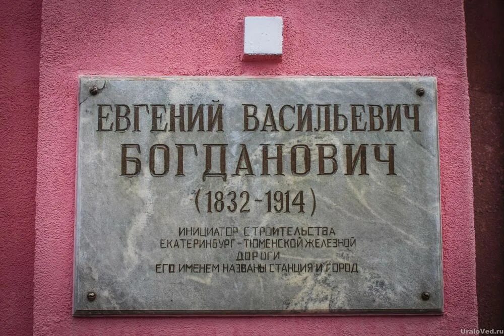 Индекс ул богдановича