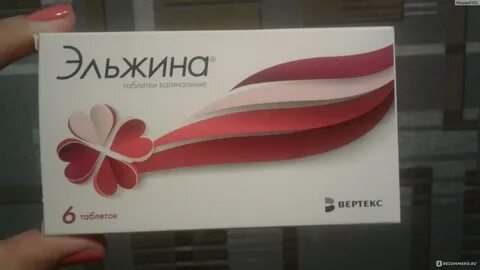 Можно ли эльжину при месячных