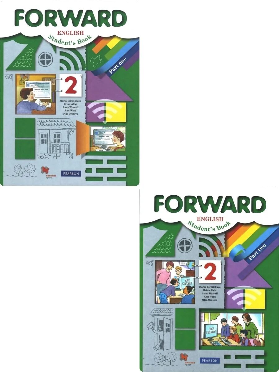 Forward english 4 класс. Форвард английский 2 класс учебник. УМК forward 2 класс. УМК форвард.