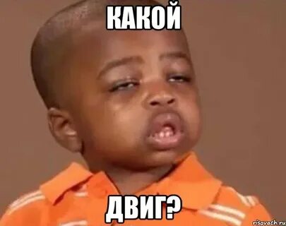 Какой пацан уже большой