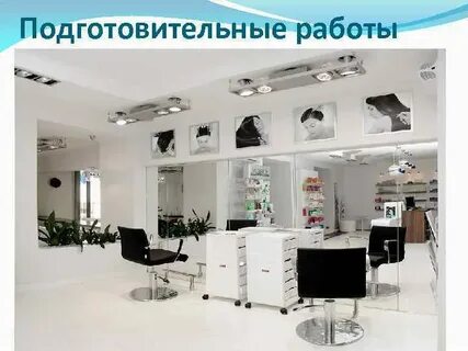 Априори нежинская
