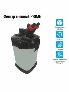 Внешний фильтр 300 литров