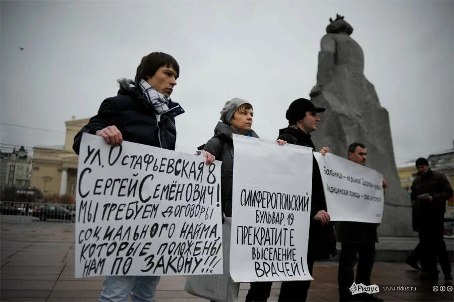 Митинг врачей. Митинг врачей карикатура. Митинг врачей прикол. Протест врачей Мем. Медицинский митинг