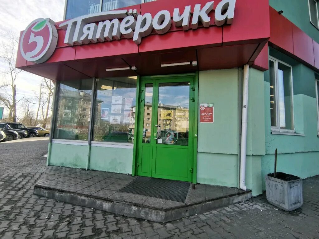 Обводный канал 1 архангельск. Архангельск проспект обводный канал 29. проспект обводный канал, 29. обводный канал 29 архангельск пятерочка. проспект обводный 5 архангельск.