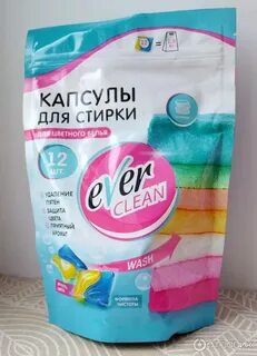 Капсулы для стирки белья 60