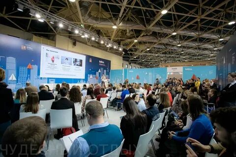 Международная выставка туризма и индустрии гостеприимства