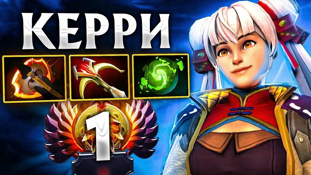Марси висп сборка. Dota 2 персонажи. марси дота 2. новый герой дота 2. марси дота в ярости.